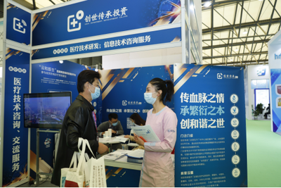 傳血脈之情，承繁衍之本，創和諧之世 旅游信息咨詢服務助力全球相親文旅新生態