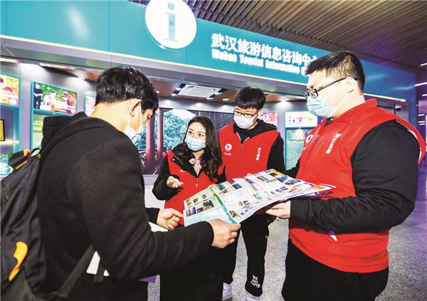 武漢旅游綜合競爭力爭先進位 旅游信息咨詢服務升級助力