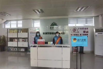服務化春雨 潤物細無聲系列報道 | 濟南水務集團:黨建引領服務新時代民生 為泉城供水事業匯入“活力源泉”
